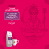 Balade avec la Déesse PARVATI – Image 2